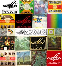 Ваши любимые песни