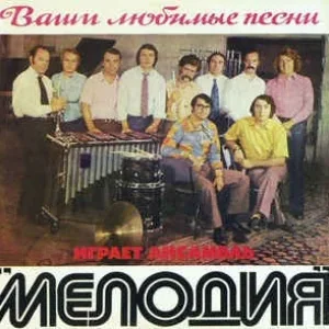 Популярная мозаика