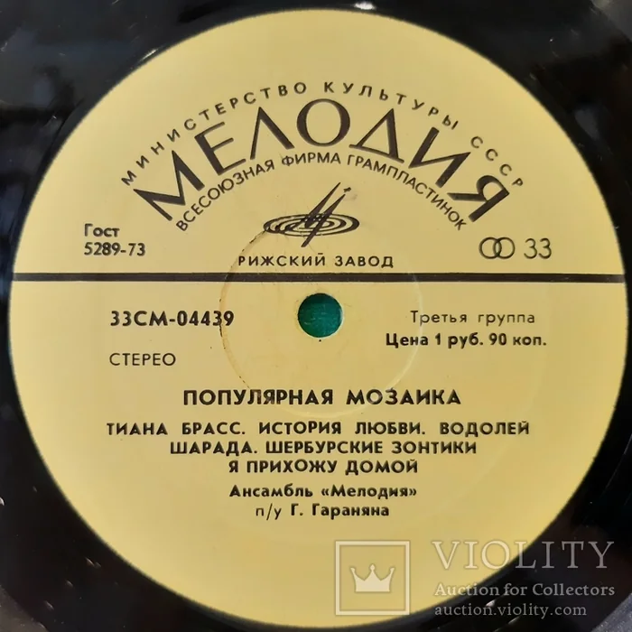 Популярная мозаика